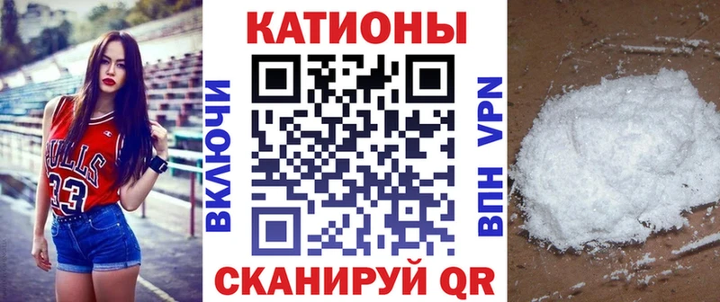 Мефедрон мука  продажа наркотиков  Верхний Уфалей 
