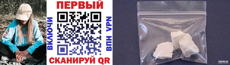 МЕТАМФЕТАМИН Декстрометамфетамин 99.9%  Верхний Уфалей 