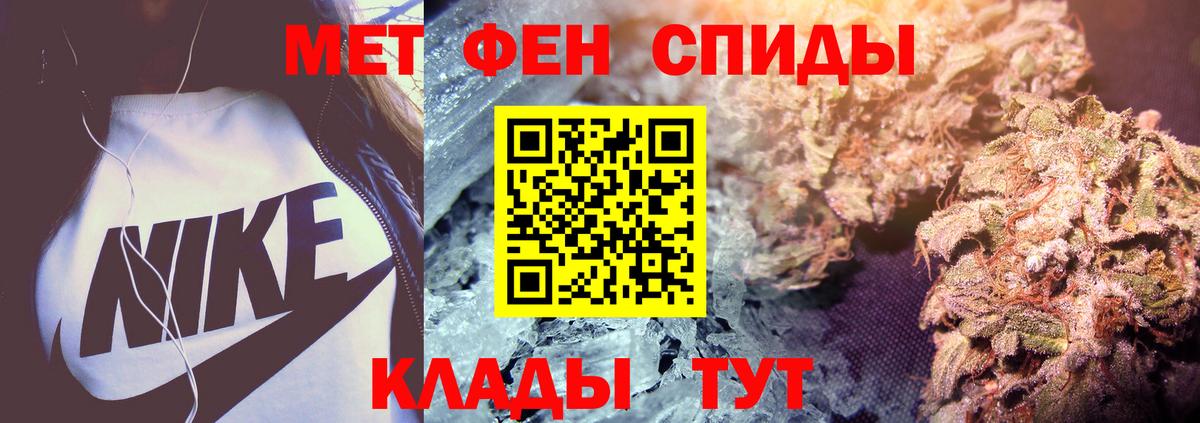 Первитин Декстрометамфетамин 99.9%  Вход с VPN  Первитин Декстрометамфетамин 99.9%  Верхний Уфалей 