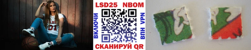 где найти наркотики  Верхний Уфалей  Марки N-bome 1,8мг 