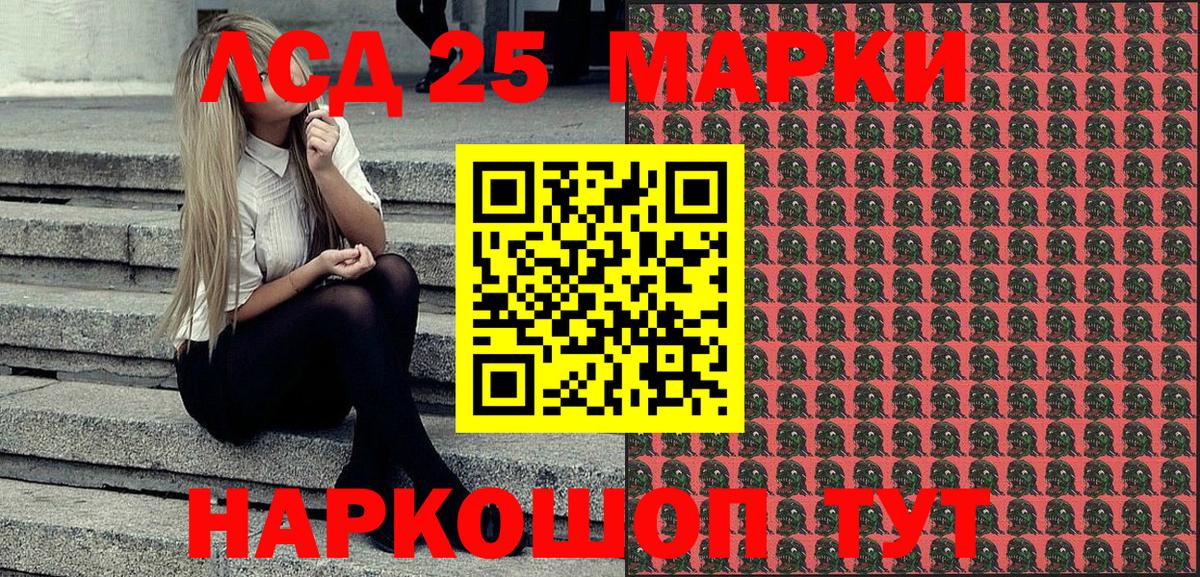 Верхний Уфалей  Наркотические марки 1,8мг  Наркотические марки 1,8мг  где найти наркотики  Вход с VPN 
