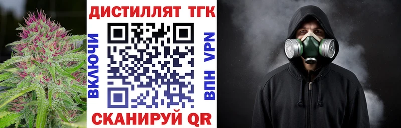 Дистиллят ТГК THC oil  наркотики  Верхний Уфалей 