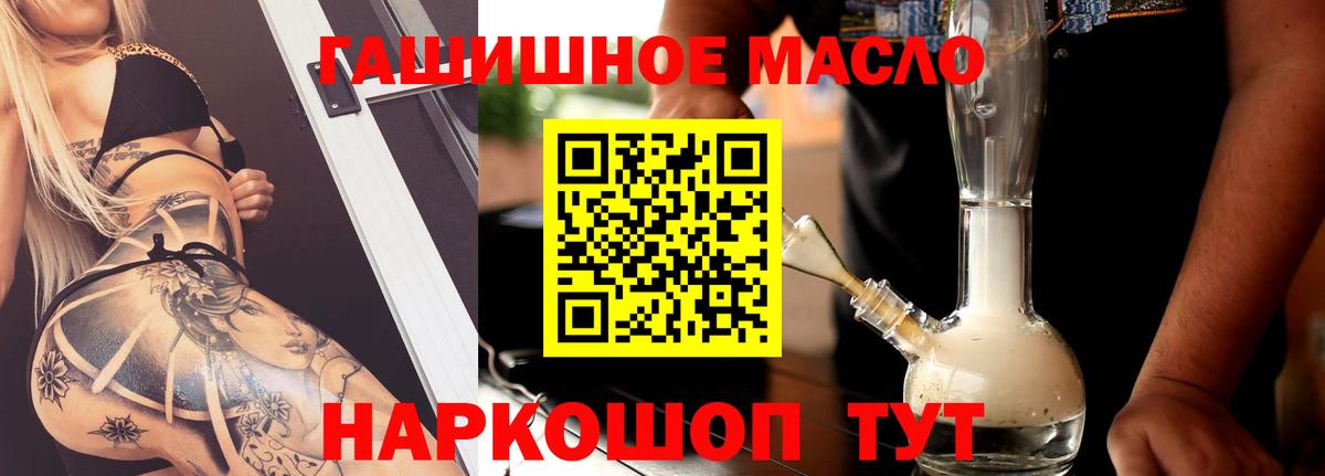 ТГК вейп с тгк Верхний Уфалей
