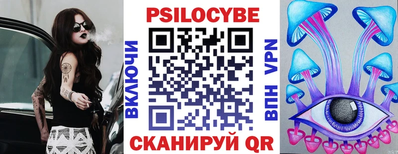 Галлюциногенные грибы мухоморы  Верхний Уфалей 